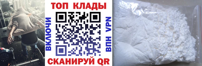 Купить COCAIN  Мефедрон  ГАШ  Сегежа