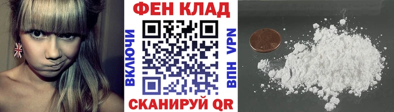 Купить где  Сегежа  Амфетамин Premium 
