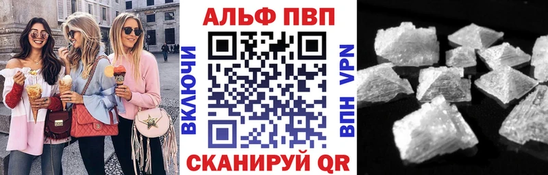 A-PVP СК КРИС  Купить  Сегежа 
