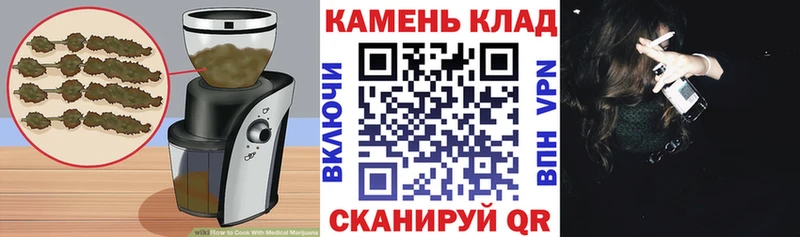 Печенье с ТГК марихуана  Купить  Сегежа 