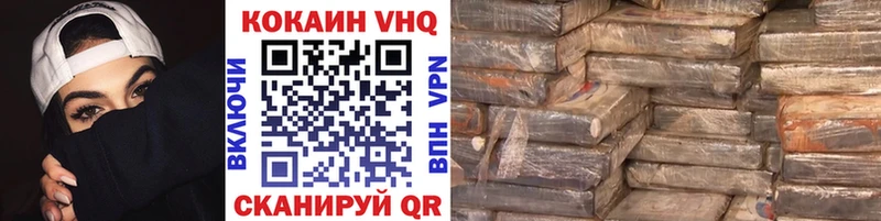 Купить закладки  Сегежа  КОКАИН 97% 