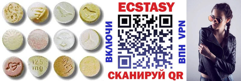 Купить закладки  Сегежа  Экстази Дубай 