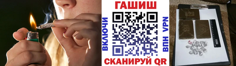 Купить  Сегежа  ГАШИШ ice o lator 
