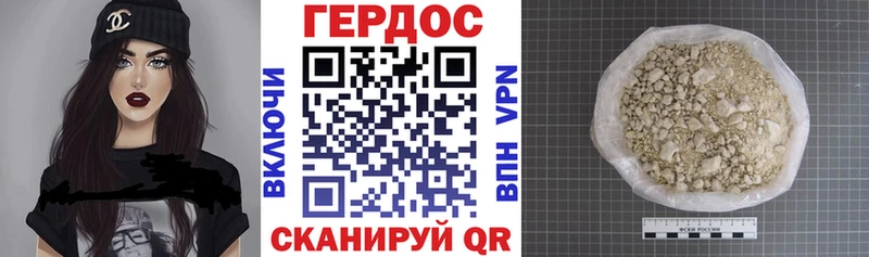 Героин афганец  Купить  Сегежа 