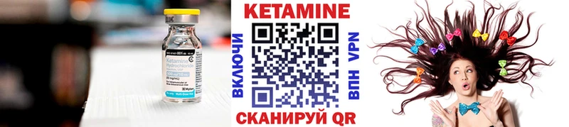 Купить  Сегежа  КЕТАМИН ketamine 