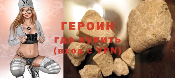 мефедрон VHQ Ельня