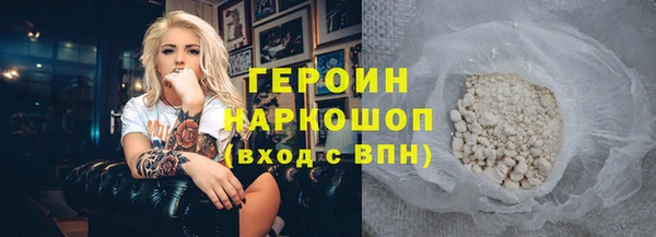 герыч Елизово