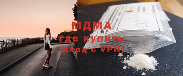 герыч Елизово