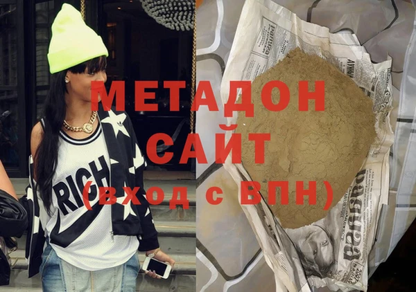 мдма Елабуга