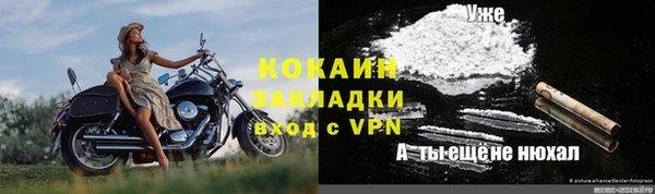 мефедрон VHQ Ельня