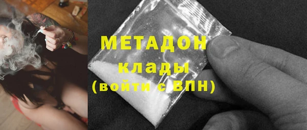 мдма Елабуга