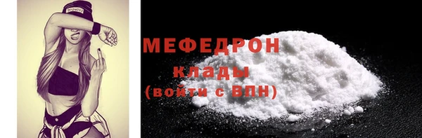 мдма Елабуга