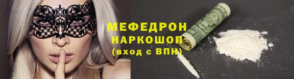 мдма Елабуга