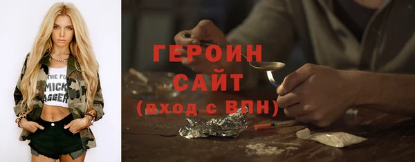 мефедрон VHQ Ельня