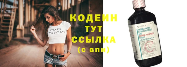 герыч Елизово