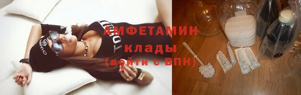 мефедрон VHQ Ельня