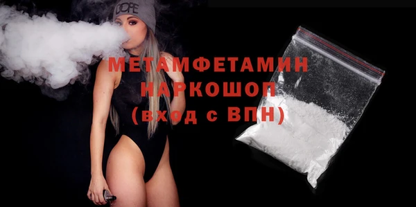 мдма Елабуга