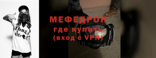 мдма Елабуга