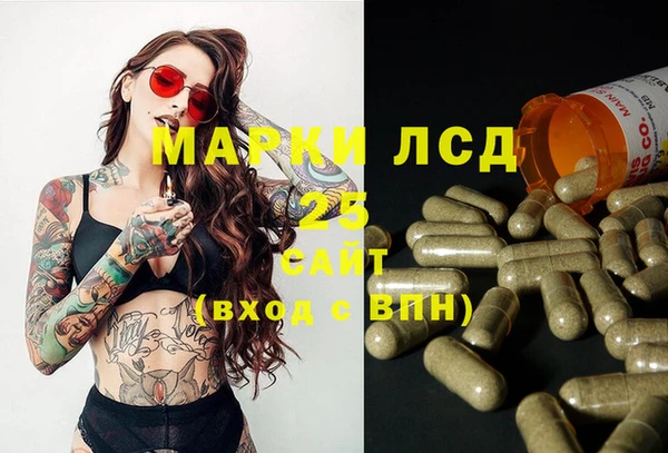 герыч Елизово