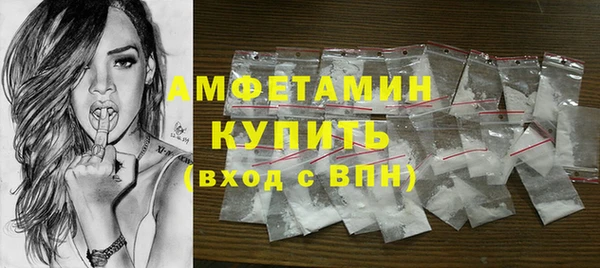 мефедрон VHQ Ельня