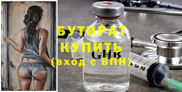 мефедрон VHQ Ельня