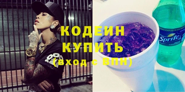 герыч Елизово