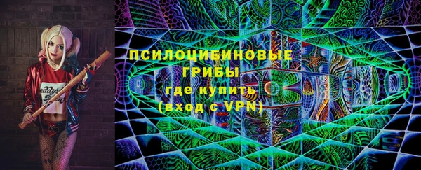 герыч Елизово