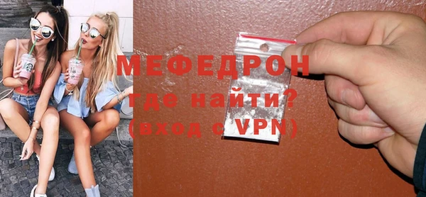 мефедрон VHQ Ельня