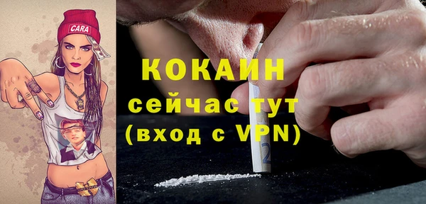 мефедрон VHQ Ельня