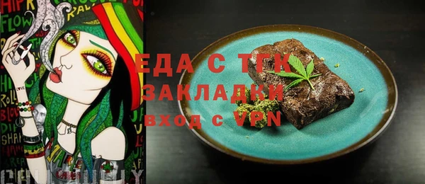 мефедрон VHQ Ельня