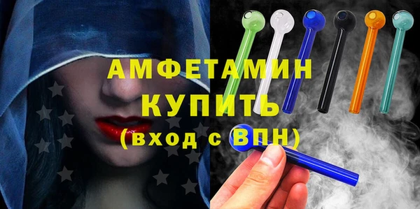 мефедрон VHQ Ельня