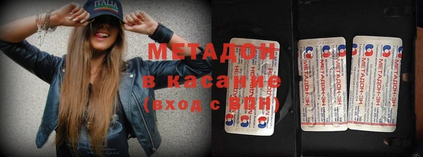 мдма Елабуга