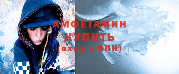 мефедрон VHQ Ельня