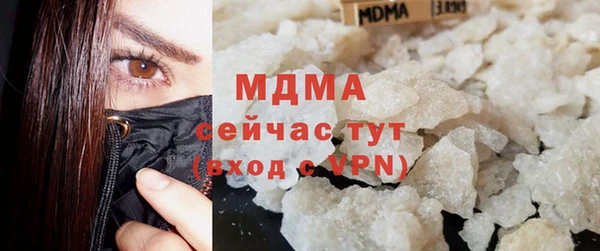 мефедрон VHQ Ельня