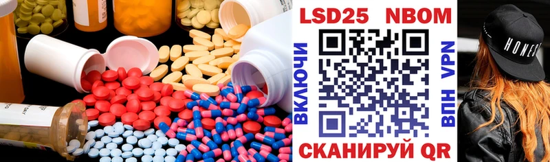 Купить  Сегежа  LSD-25 экстази ecstasy 