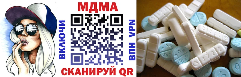 Купить где  Сегежа  MDMA VHQ 