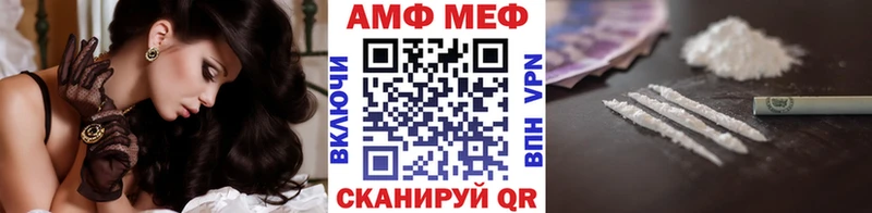 Купить закладки  Сегежа  МЕТАМФЕТАМИН витя 