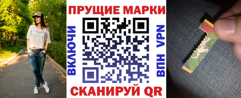 Марки NBOMe 1,8мг  Купить закладки  Сегежа 