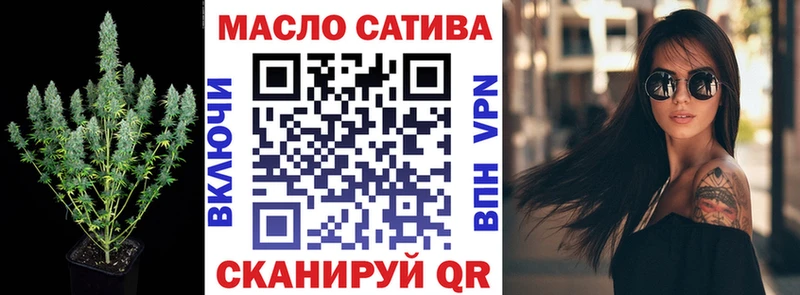 ТГК гашишное масло  Купить закладки  Сегежа 