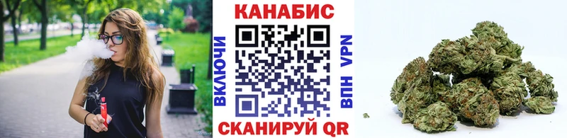 Купить где  Сегежа  Марихуана White Widow 